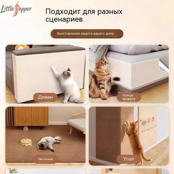 Самоклеящаяся настенная панель для кошек, защита мебели от царапин, прочная когтеточка для дивана и стен, не оставляет следов клея