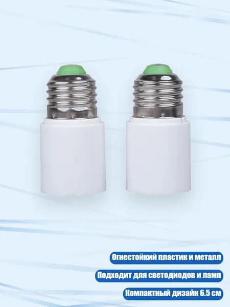 Удлинитель светодиодной ленты, 1 шт