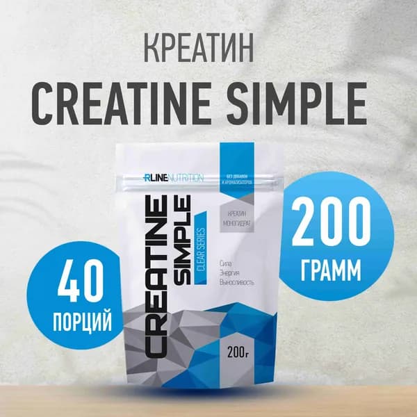 Креатин моногидрат Rline Creatine, порошок 200 г
