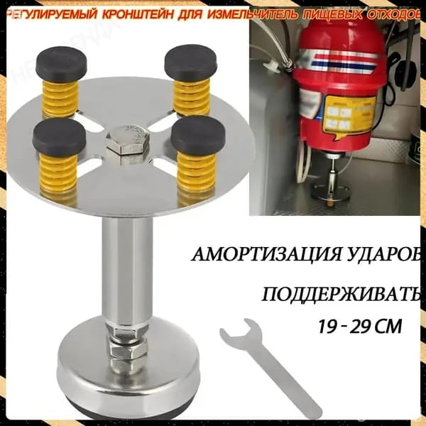 Измельчитель бытовых отходов IvXH2Jqs