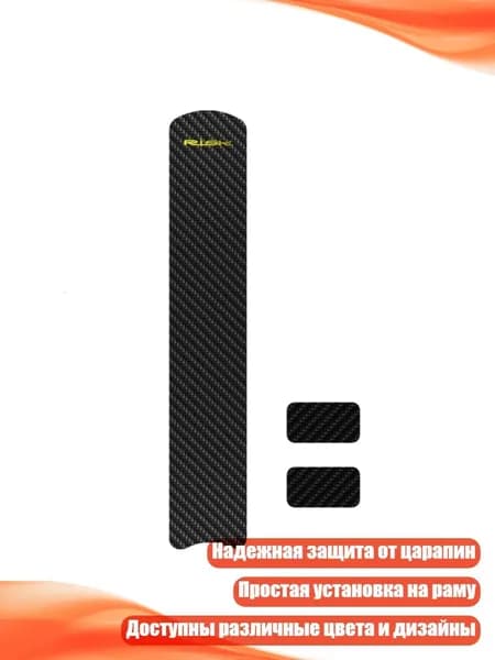 Велокосметика