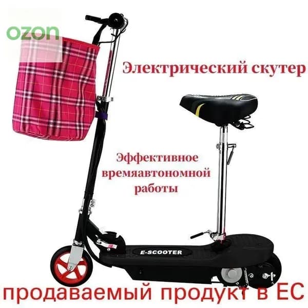 Электросамокат mzm-20260703034857754, разноцветный