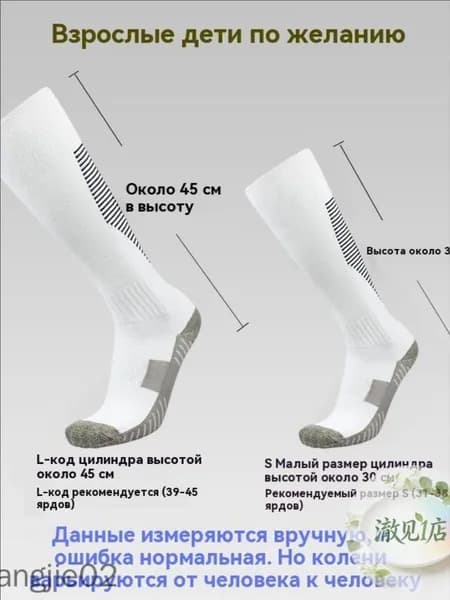 Одежда для фехтования Fencing