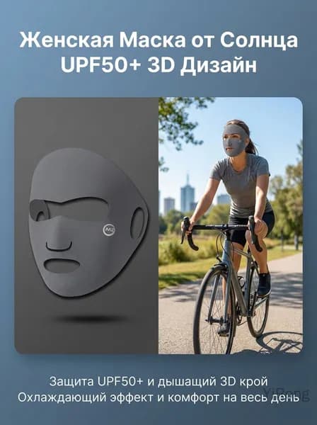 Бафф, размер: Универсальный