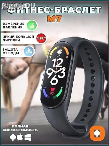 Фитнес-браслет pebtqkxw, черный матовый, белый