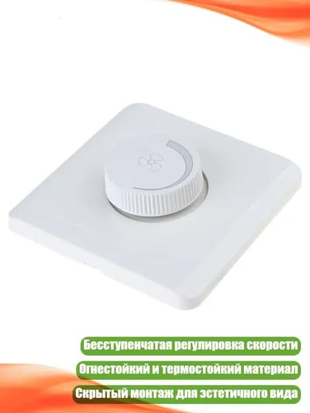 вентилятор 8NB400801_ZZF, разноцветный