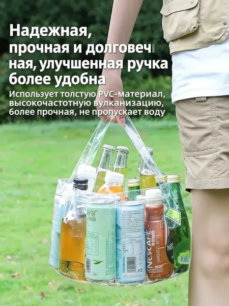 Таз 6.8 л пластик 1 шт складная конструкция