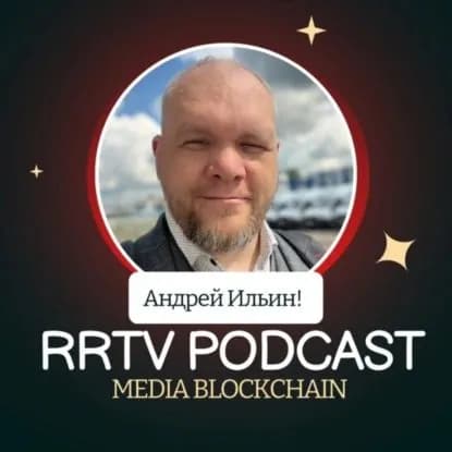 RRTV PODCAST Рецепт Шефа Ивлева Пацанские ватрушки с копченостями | Ильин Андрей | Электронная аудиокнига