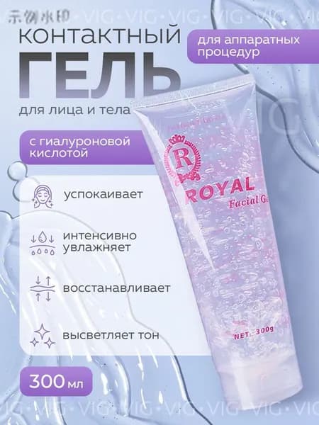 Увлажняющий