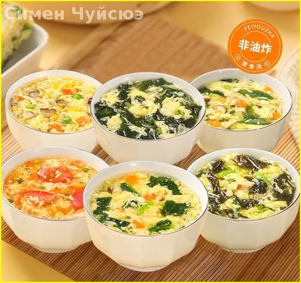 Закуска