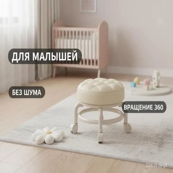 Ортопедический стул, Искусственная кожа, черный