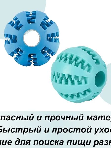 2 предмета для дрессировки попугаев ,Игрушка для животных