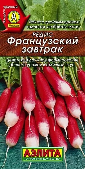 Редис "Французский завтрак" семена Аэлита для открытого грунта и теплиц, 3 гр