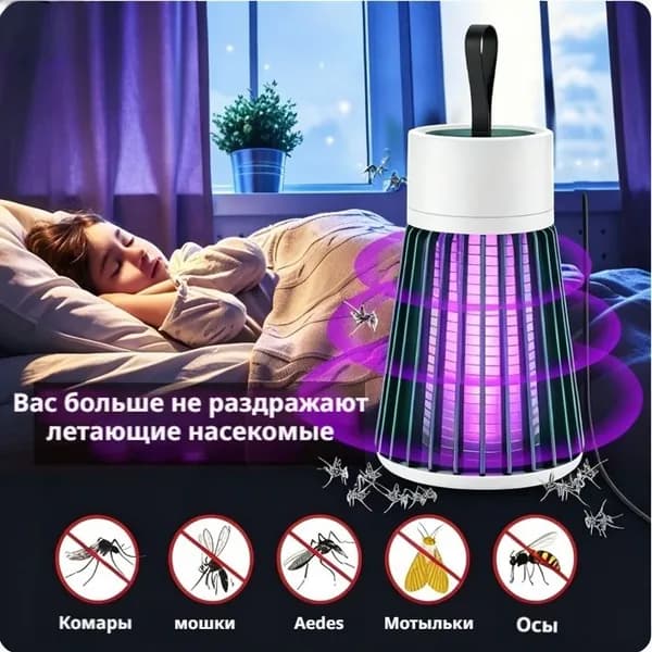 Электрический отпугиватель комаров ,Бесшумный домашний USB-репеллент от комаров