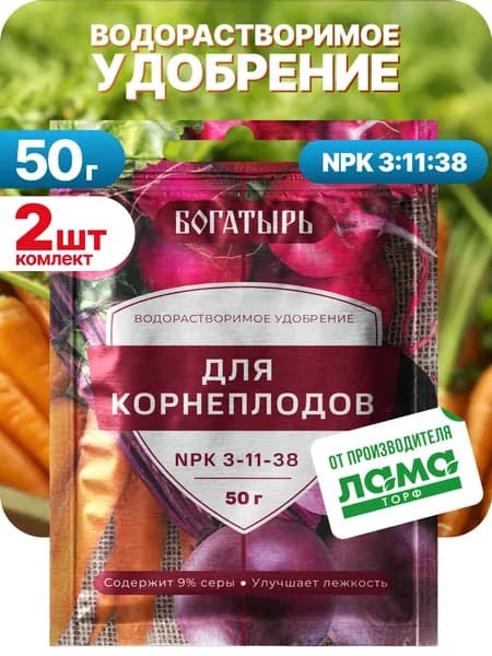Удобрение для корнеплодов и картофеля, Богатырь,100 г, 2 шт по 50 г