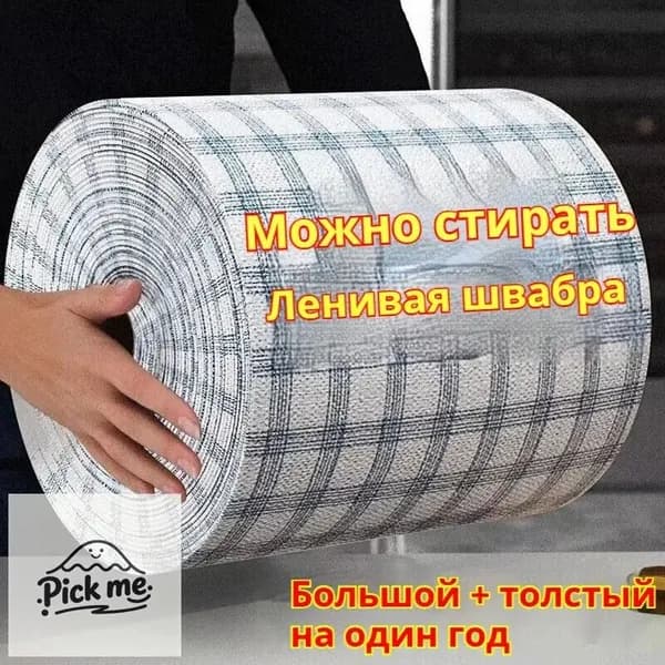 Полотенце кухонное, Льняная фактура, 27x30, 51шт