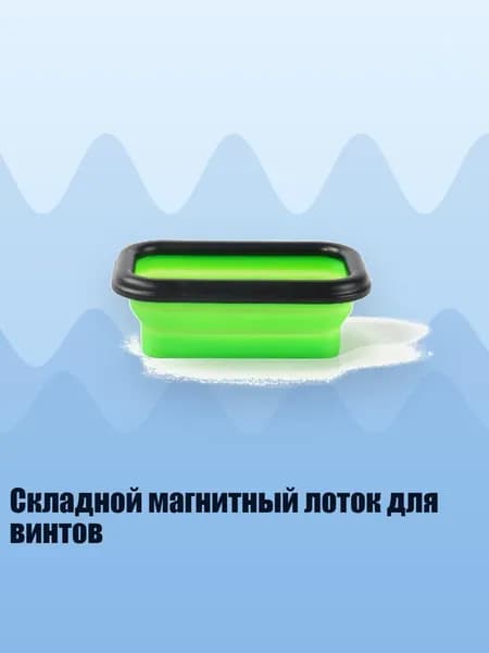 Складной магнитный лоток для винтов, Зеленый - Маленький