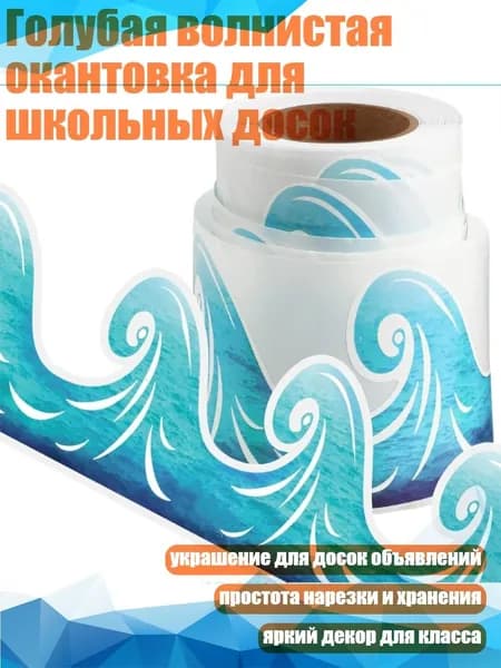 Пленка самоклеящаяся, длина: 6 см, ширина: 6 см