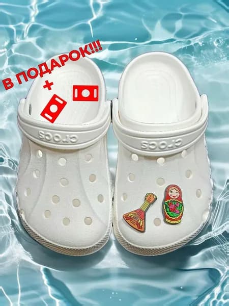 Джиббитсы матрешка и балалайка ZnakZ