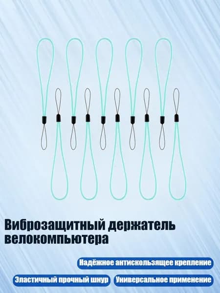 Спортивный канат