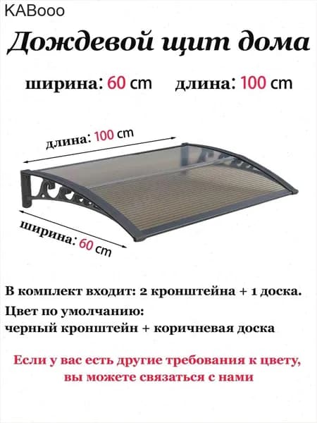 Навес на крыльце