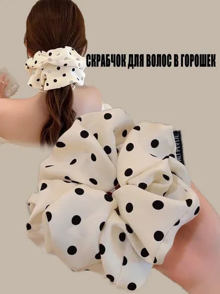 Резинка для волос 1 шт.