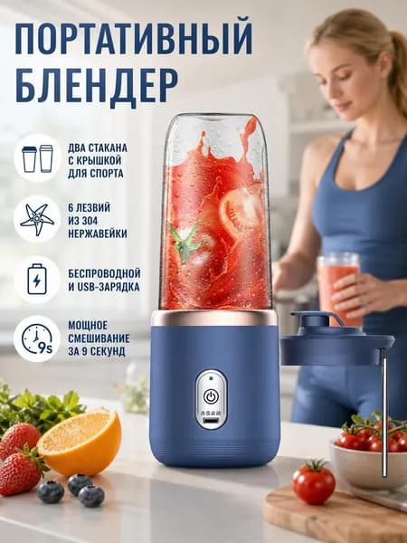 Соковыжималка электрическая для цитрусовых CYY1833@#ZDFZ9566-ox, синий