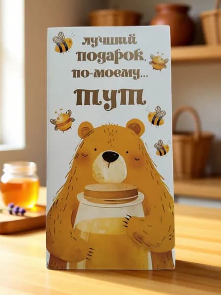 Конверт для денег и сертификатов подарочный универсальный женщине, мужчине, ребенку