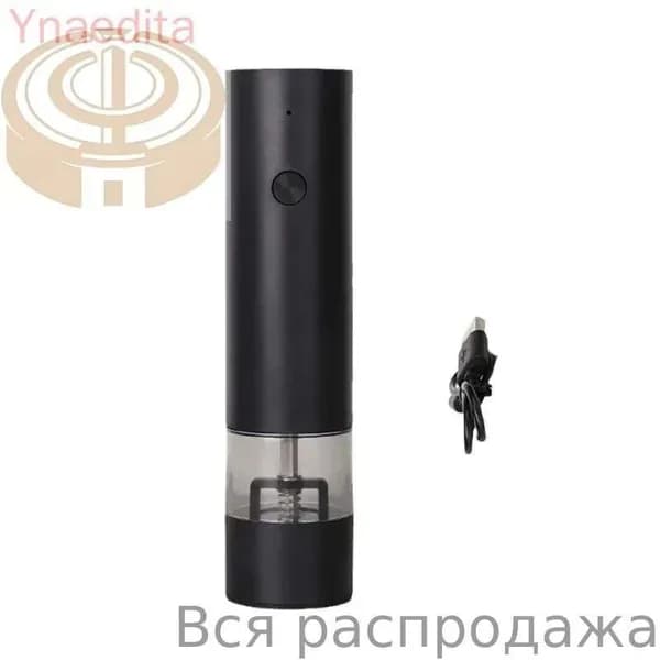 Электрическая мельница для соли и пера c USB-зарядкой