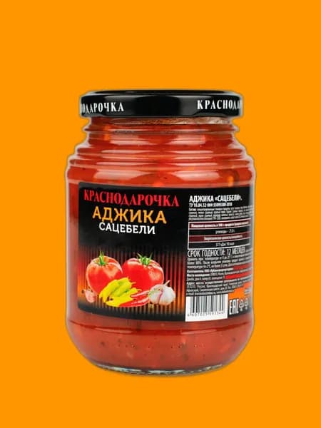 Аджика Сацебели Краснодарочка 260 г БЕЗ САХАРА