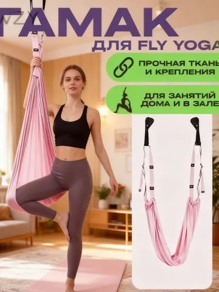 Тренировочные петли