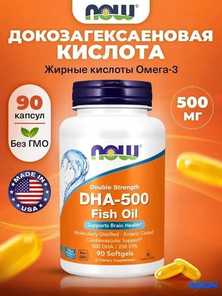 DHA-500 Fish Oil, Рыбий жир, 500 DHA 250 EPA, 90 мягких капсул двойной концентрации, Витамины для сердца и сосудов, для мозга, для иммунитета взрослым и кожи