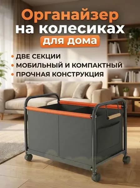 Стеллаж для спортивного инвентаря, длина: 63.5 см
