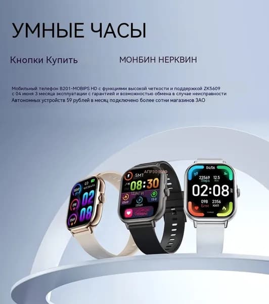 Смарт-часы Redmi Watch 5 Active, Черный