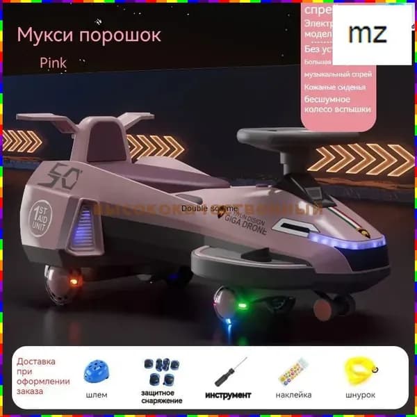 Электроскутер WLIv_4054735692-PZoY, бирюзовый