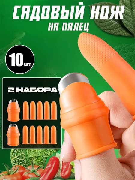 Садовый нож, лезвиеНержавеющая сталь