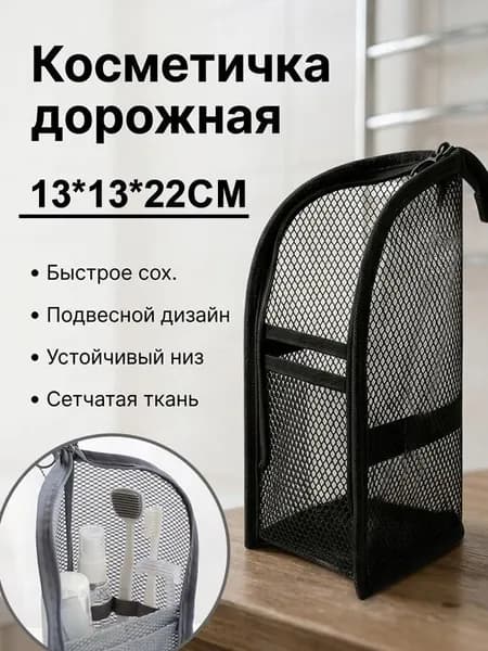 Корзина для хранения