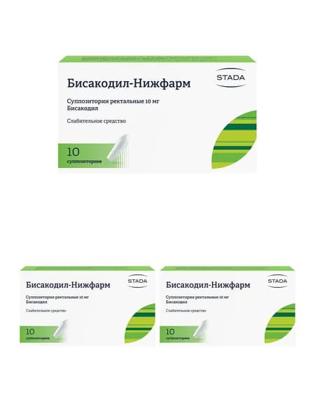 Бисакодил-Нижфарм Суппозитории ректальные 10 мг, №10 3 уп