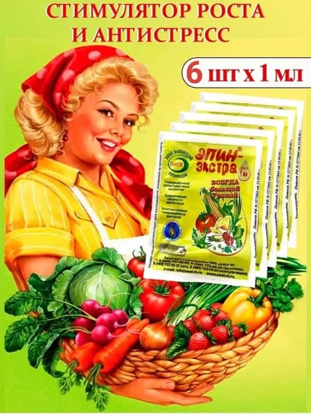 Удобрение