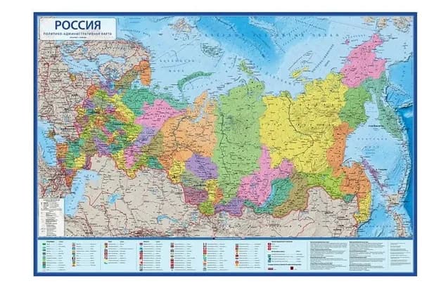 Карта России политико-административная 101*70 см, ламинированная, интерактивная