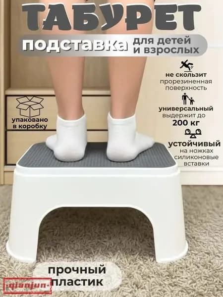 Детский стул,25х20х33см