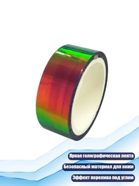 Аксессуары для гимнастики