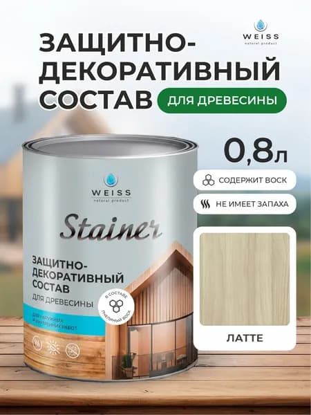 Пропитка для дерева антисептическая с воском