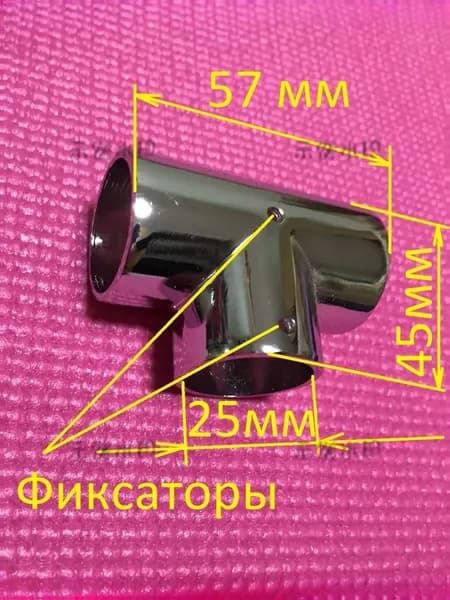 Фурнитура для мебельной трубы