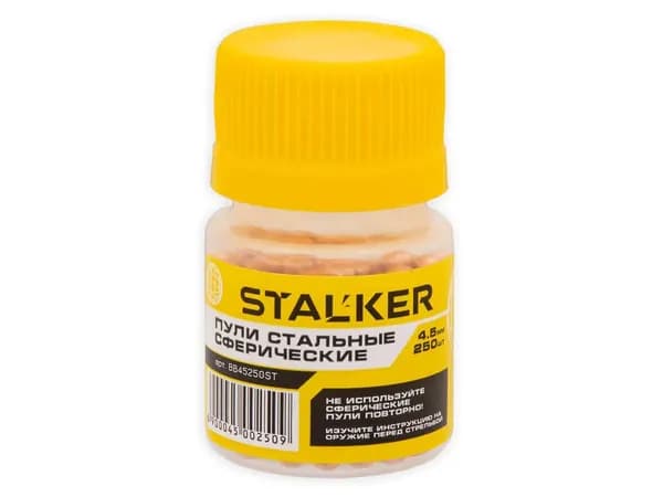 Шарики для пневматики STALKER 4,5 мм омеднённые (250 шт.)