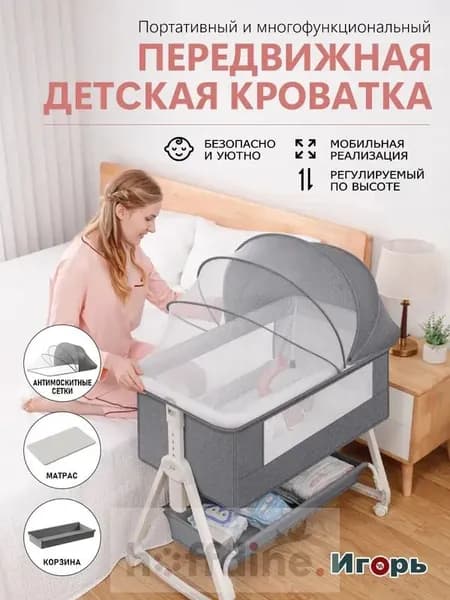 Кровать детская 50х92х81 см, серый