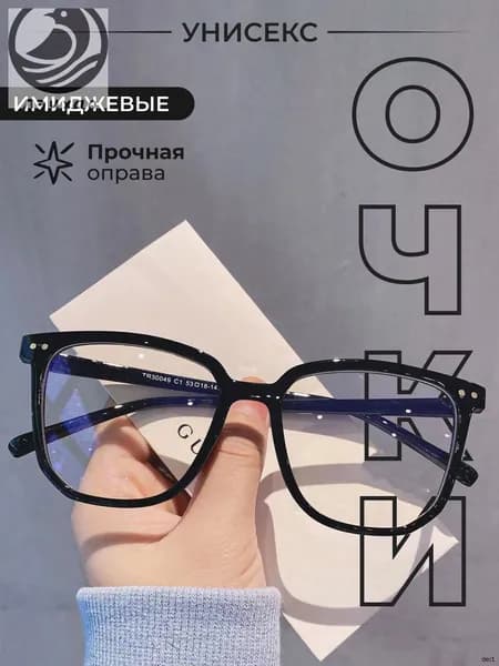 Очки солнцезащитные