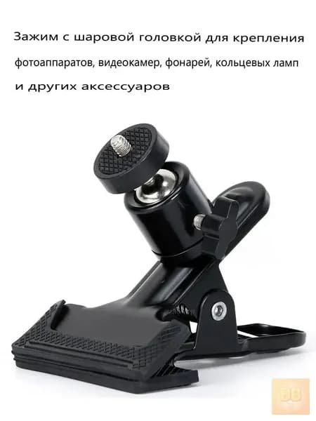 szKosTon Держатель фотофона 20 см x 30 см, черный матовый