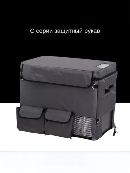 Аксессуар для автохолодильника 50 л