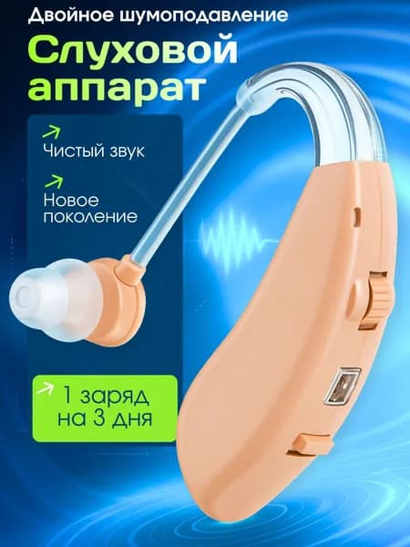 Наушники беспроводные, желтый